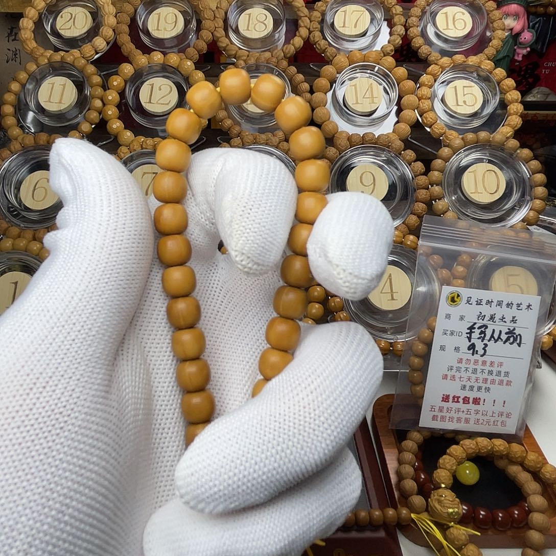 小****手串猴头核桃小老型