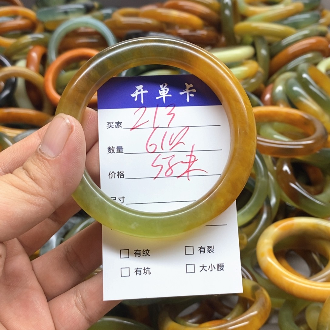 蛇纹石玉未镶嵌手镯