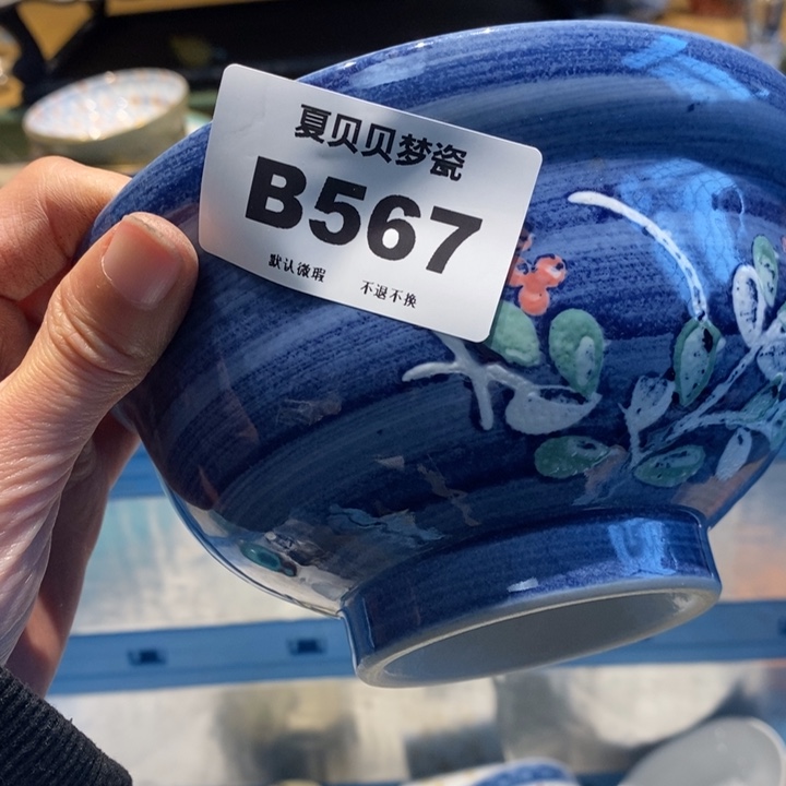 阳***雪哈哈哈哈哈哈哈哈