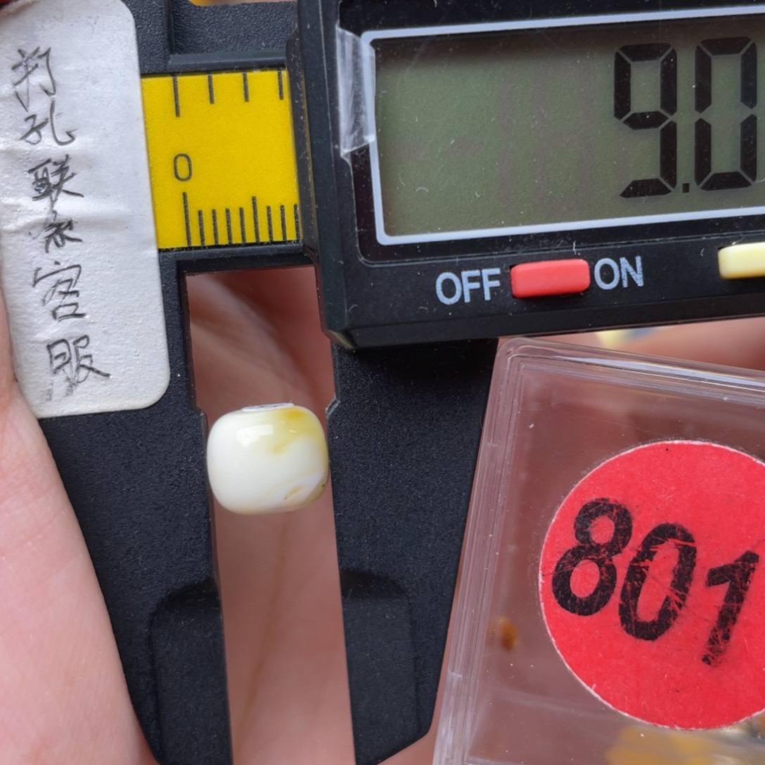 蜜蜡未镶嵌珠宝奇石微瑕