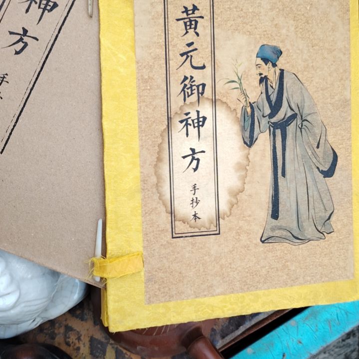 杯f****3瓷器古文观止瓷器古文