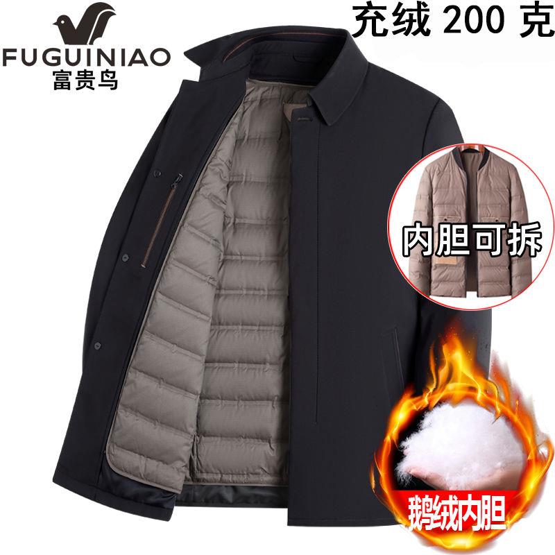 富贵鸟冬装男士羽绒服外套中老年保暖夹克老年人爸爸棉衣男款棉服