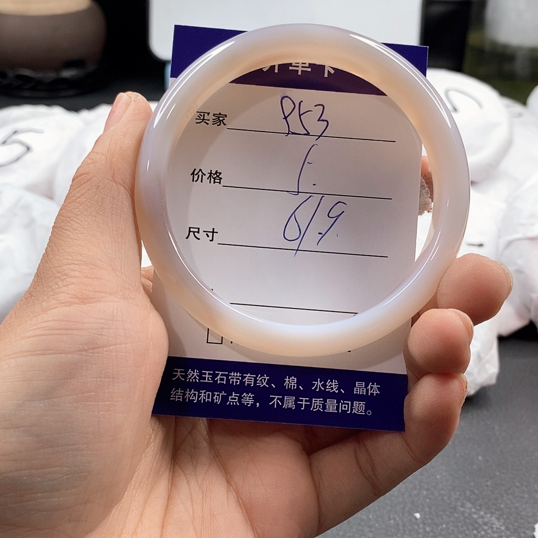 玛瑙/玉髓手镯合金