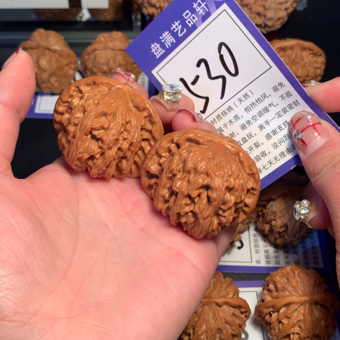 文玩核桃吊坠阳**航530号白狮子4.7