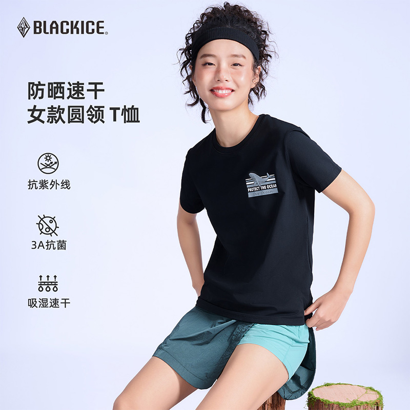 夏季新品黑冰户外棉感速干短袖t恤女防晒圆领快干宽松上衣1515