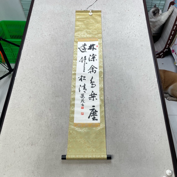 装饰书法专拍链接115