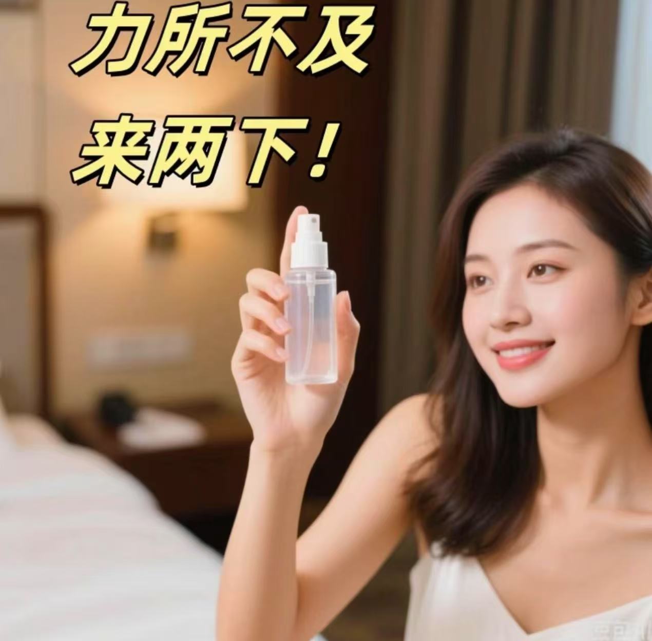Men's care delayed spray