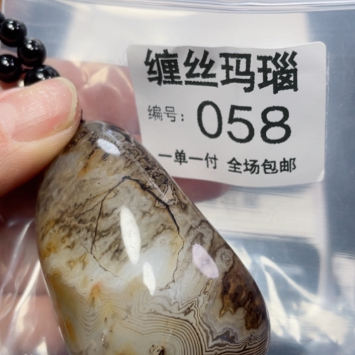 【闪购商品】玛瑙/玉髓颈饰未镶嵌