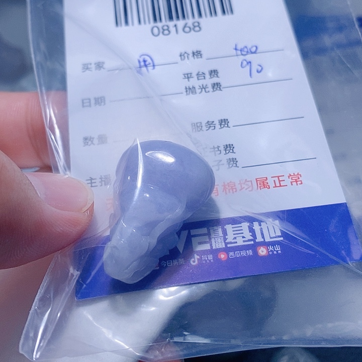 用***1翡翠未镶嵌颈饰天光墟翡翠市场现金代购