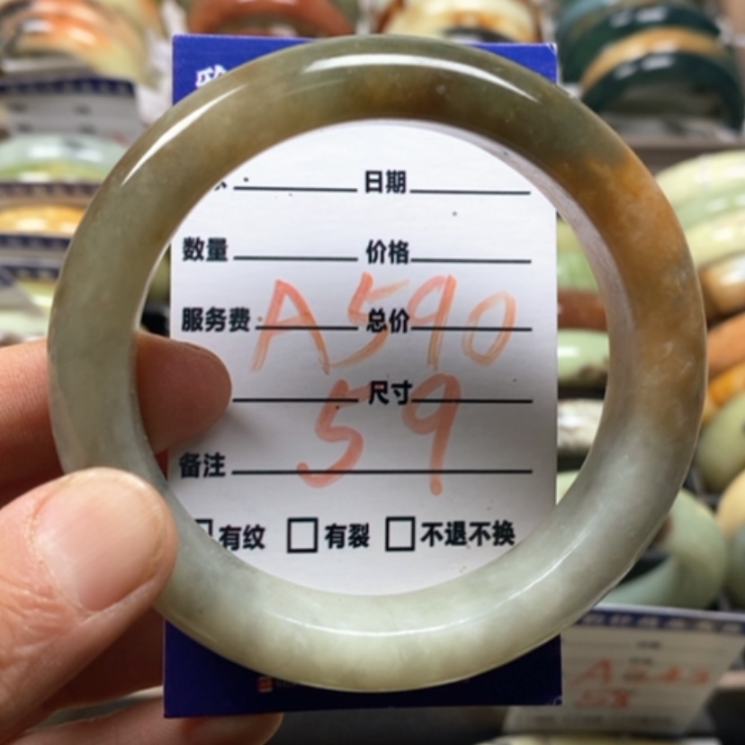 【闪购商品】蛇纹石玉未镶嵌手镯