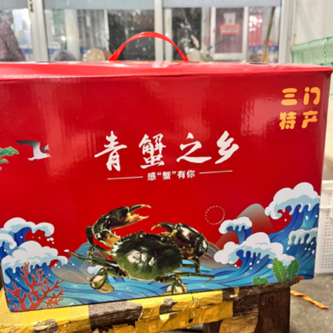 【公母混搭礼盒装】正宗浙江三门青蟹鲜活公蟹母蟹混搭海鲜水产顺丰