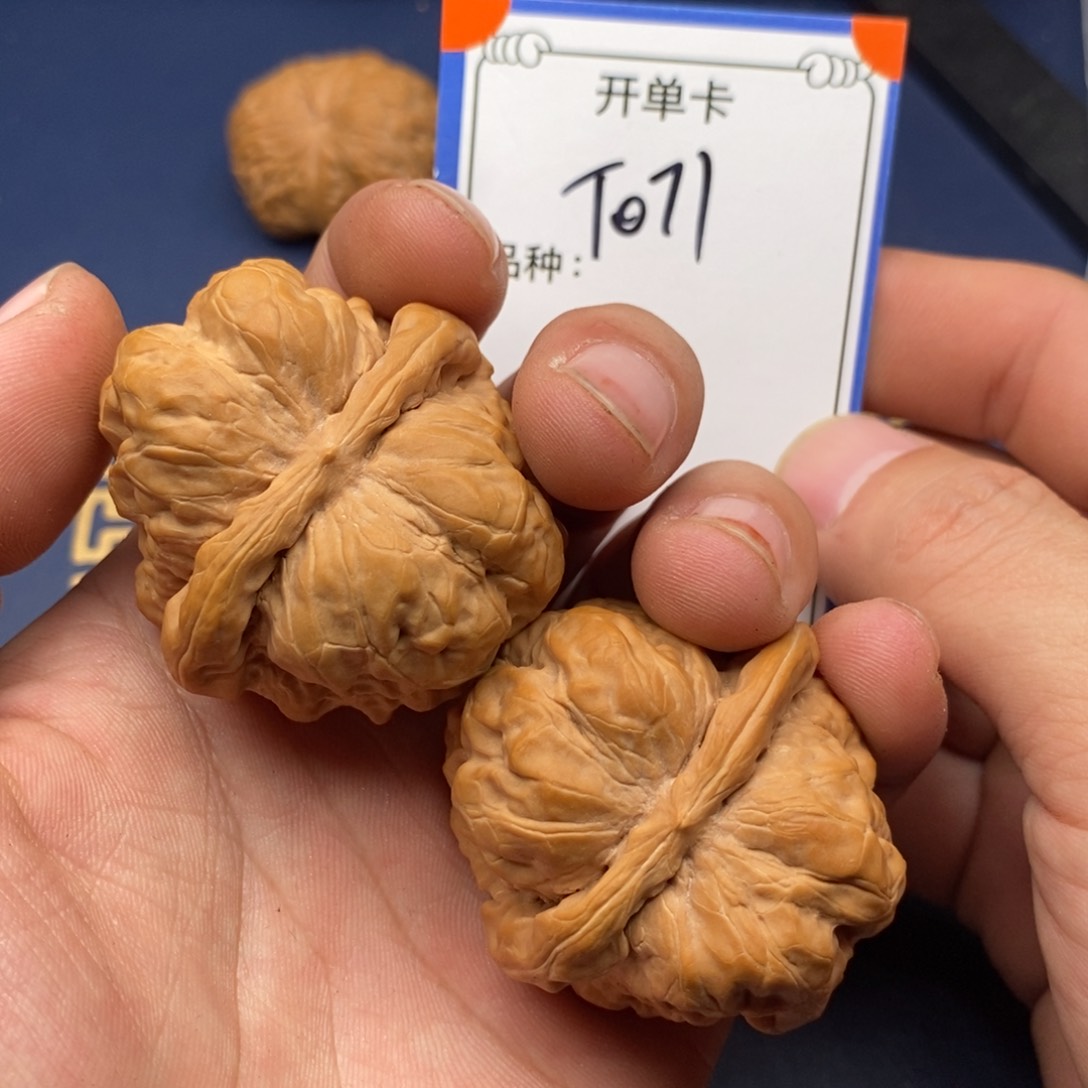 文玩核桃把件蛤蟆头071