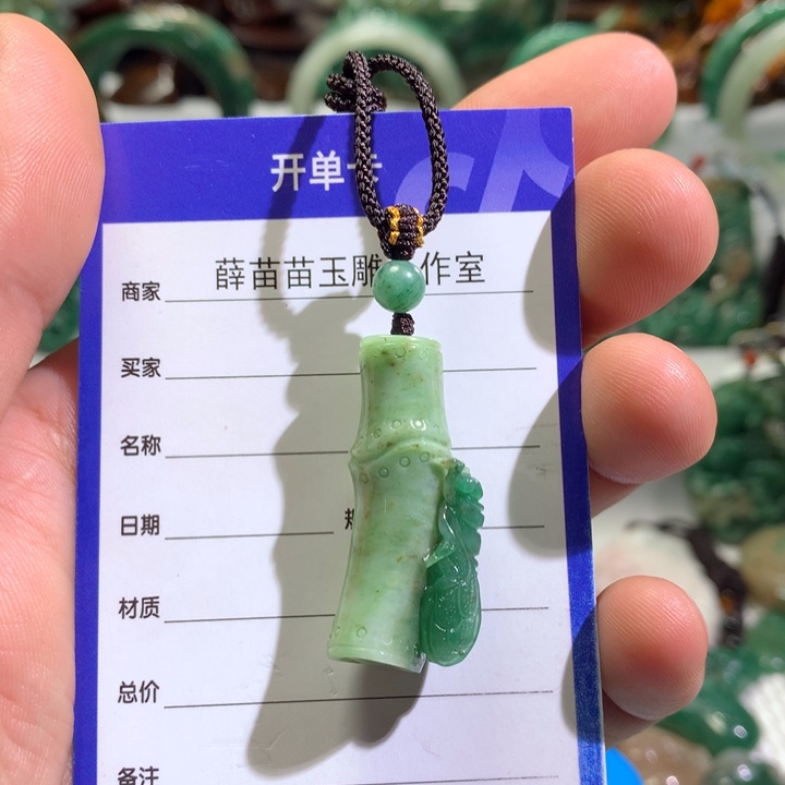 【闪购商品】独山玉颈饰未镶嵌丁****)