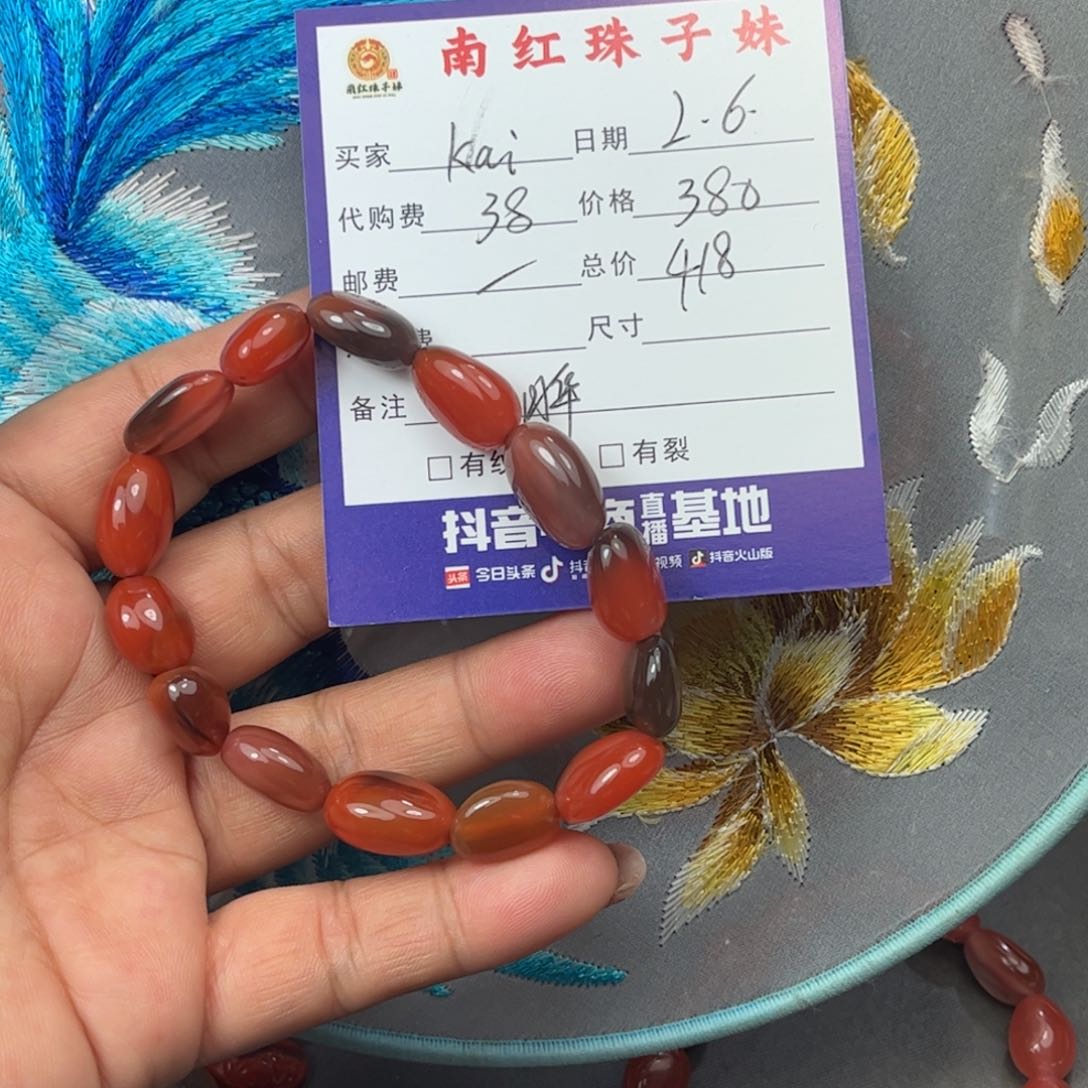 南红玛瑙手串未镶嵌k*i
