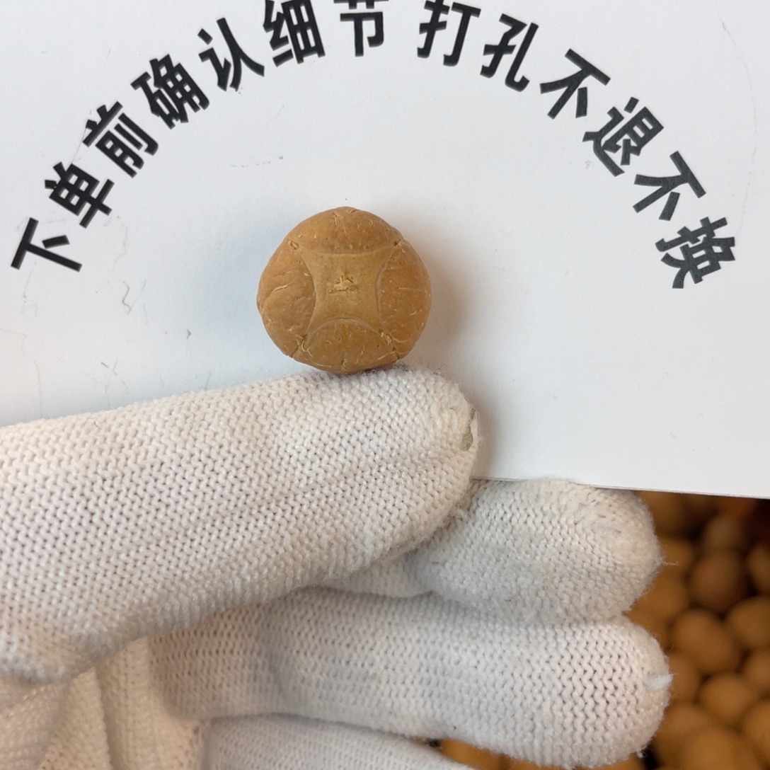 L***.凤眼菩提吊坠凤眼菩提麒麟眼单颗 打孔不退不换