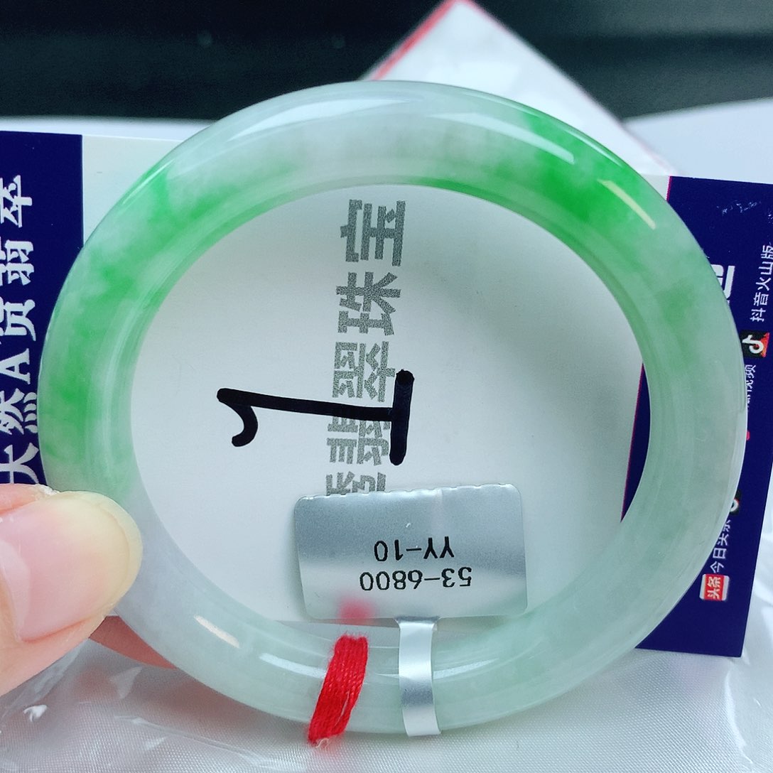 翡翠手镯未镶嵌缅甸天然A货翡翠