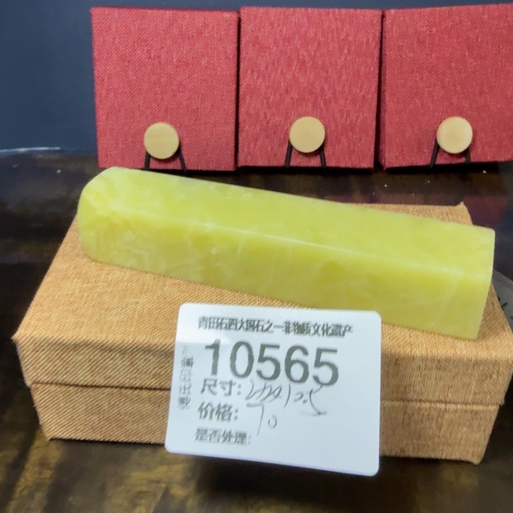 枣***枣青田石12.10青田石雕厂家直销