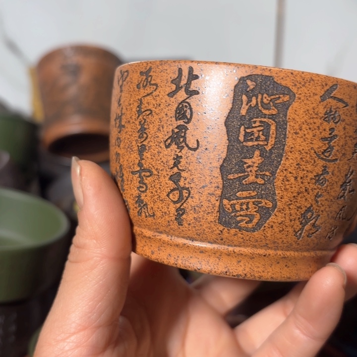 紫砂茶杯新年紫砂杯放漏