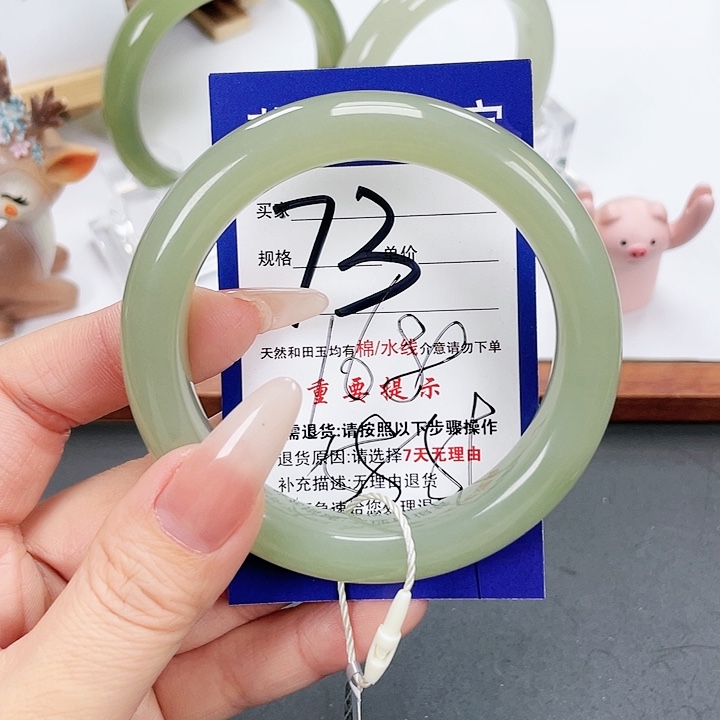 和田玉手镯未镶嵌