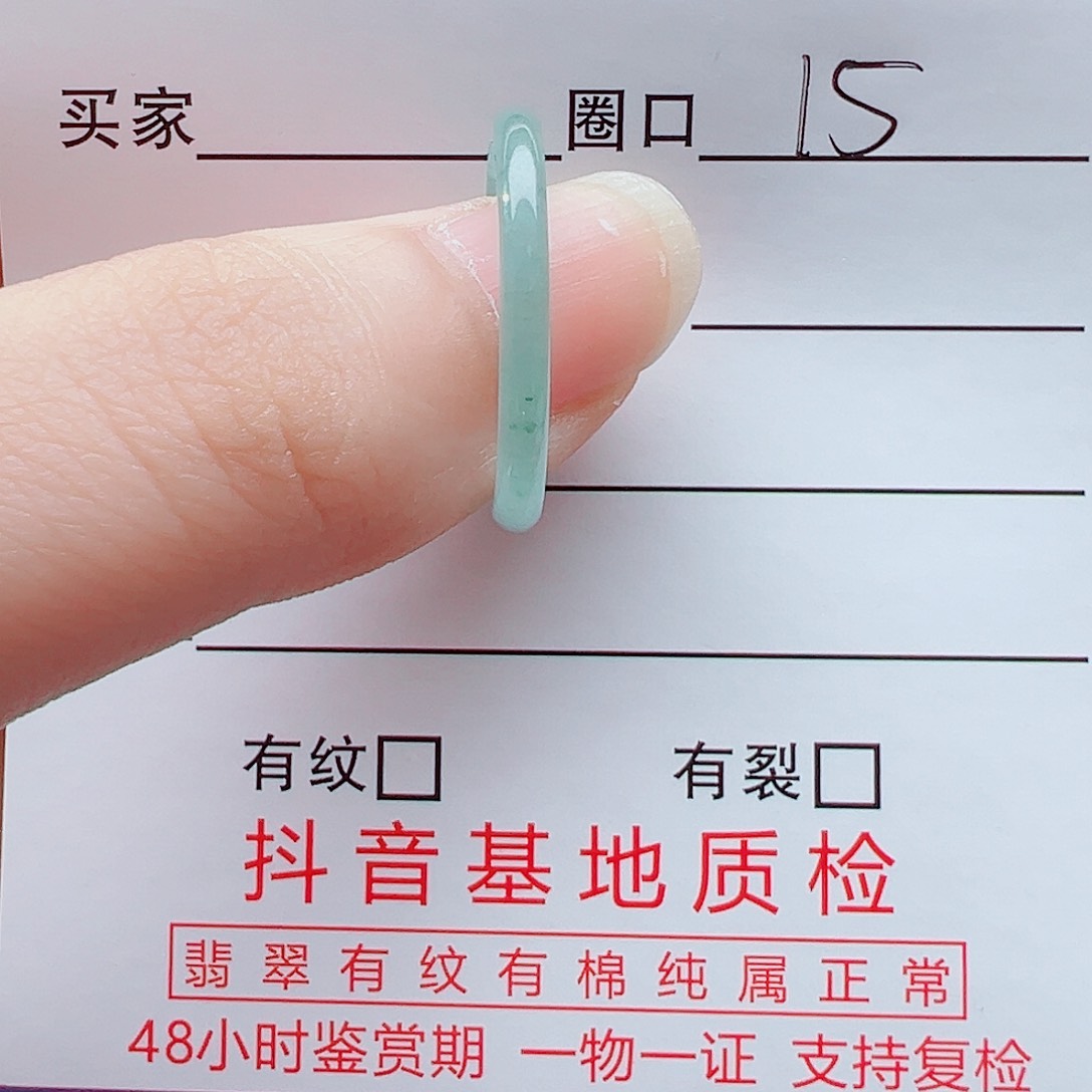 未镶嵌戒指翡翠戒圈