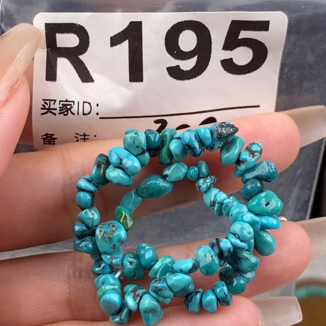 绿松石未镶嵌原矿