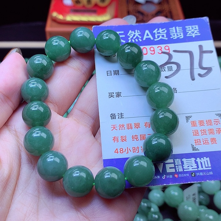 毛衣链未镶嵌翡翠13➕