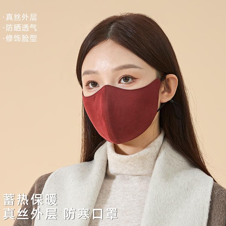 骆驼街桑蚕丝保暖口罩秋冬保暖防风透气防尘防紫外线防晒口罩