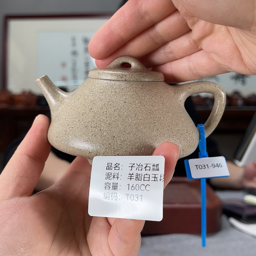 紫砂茶壶方圆紫砂