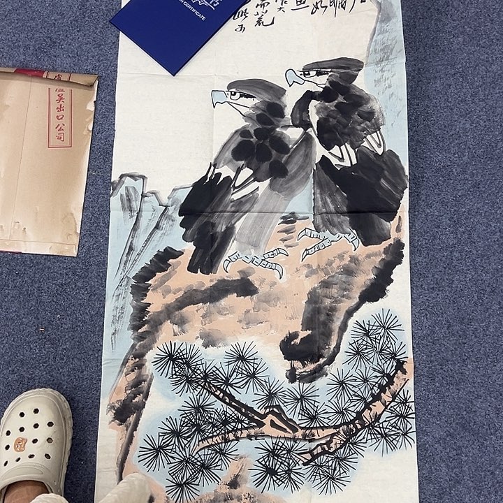 京一美术馆作品欣赏