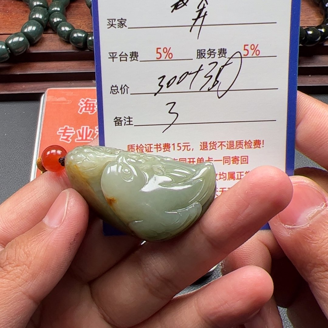 和田玉挂件未镶嵌奔****牛