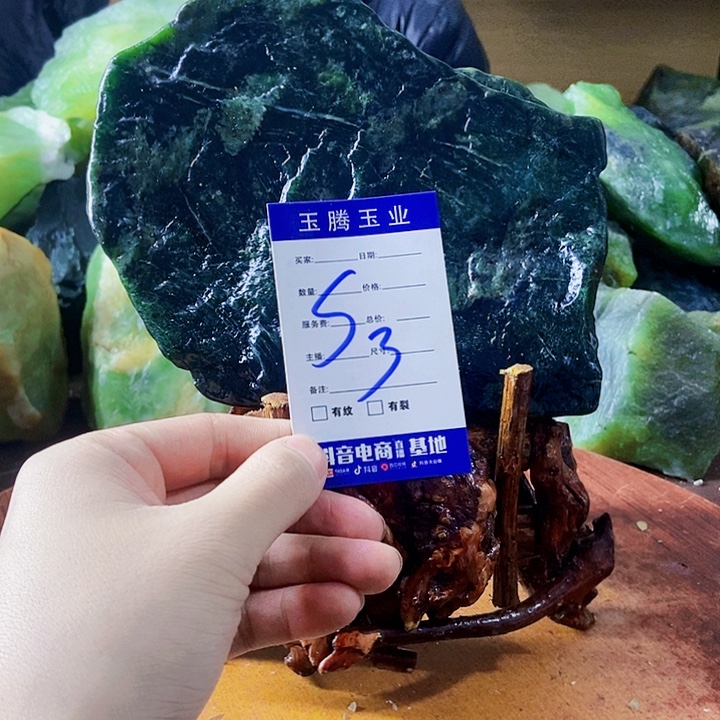 *****蛇纹石玉未镶嵌岫玉原石