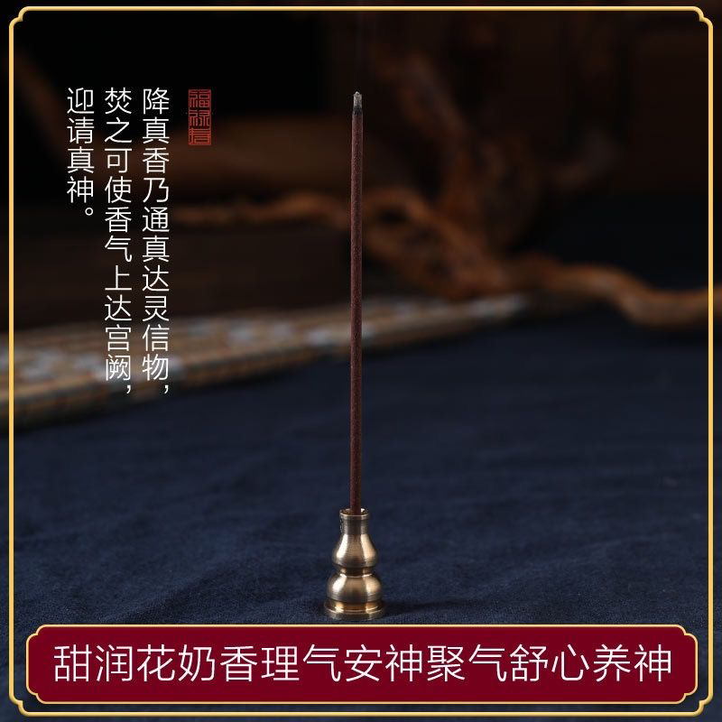 小叶降真香100g装线香花香蜜香特制降香线香卧香家用天然无添加