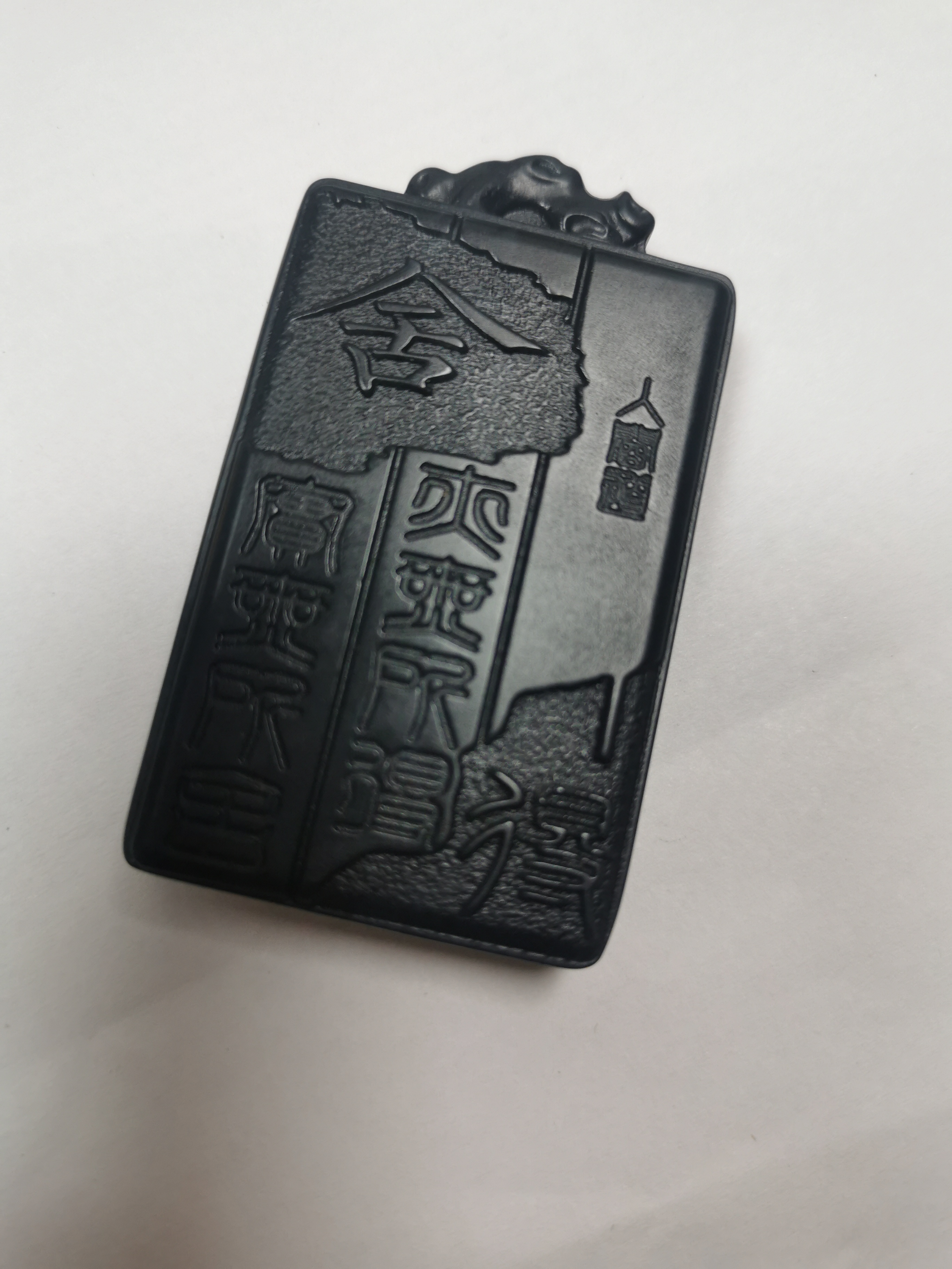 新疆和田玉墨玉舍得聚墨青花毛孔