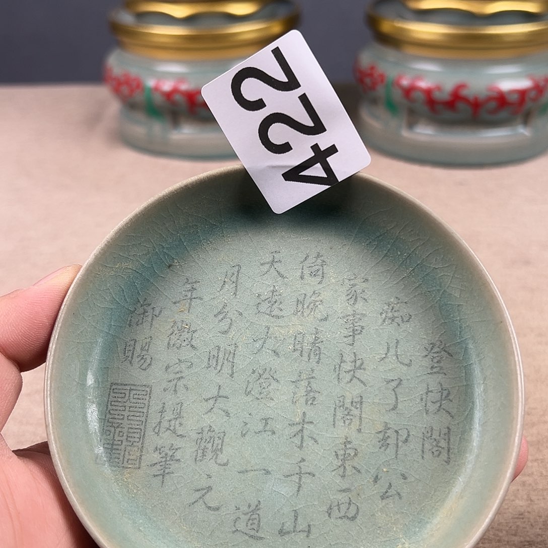 瓷器瓷器瓷器瓷器瓷器