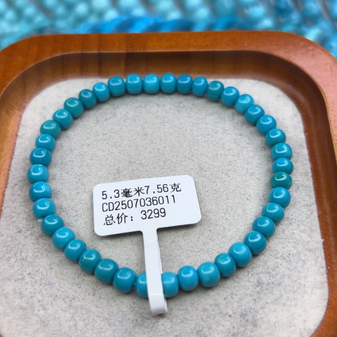 绿松石未镶嵌珠宝半成品