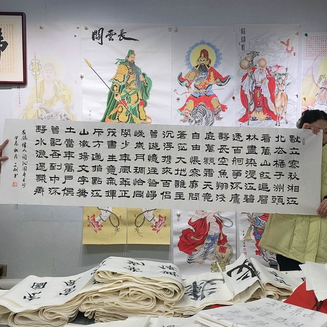 书法王文献  沁园春长沙