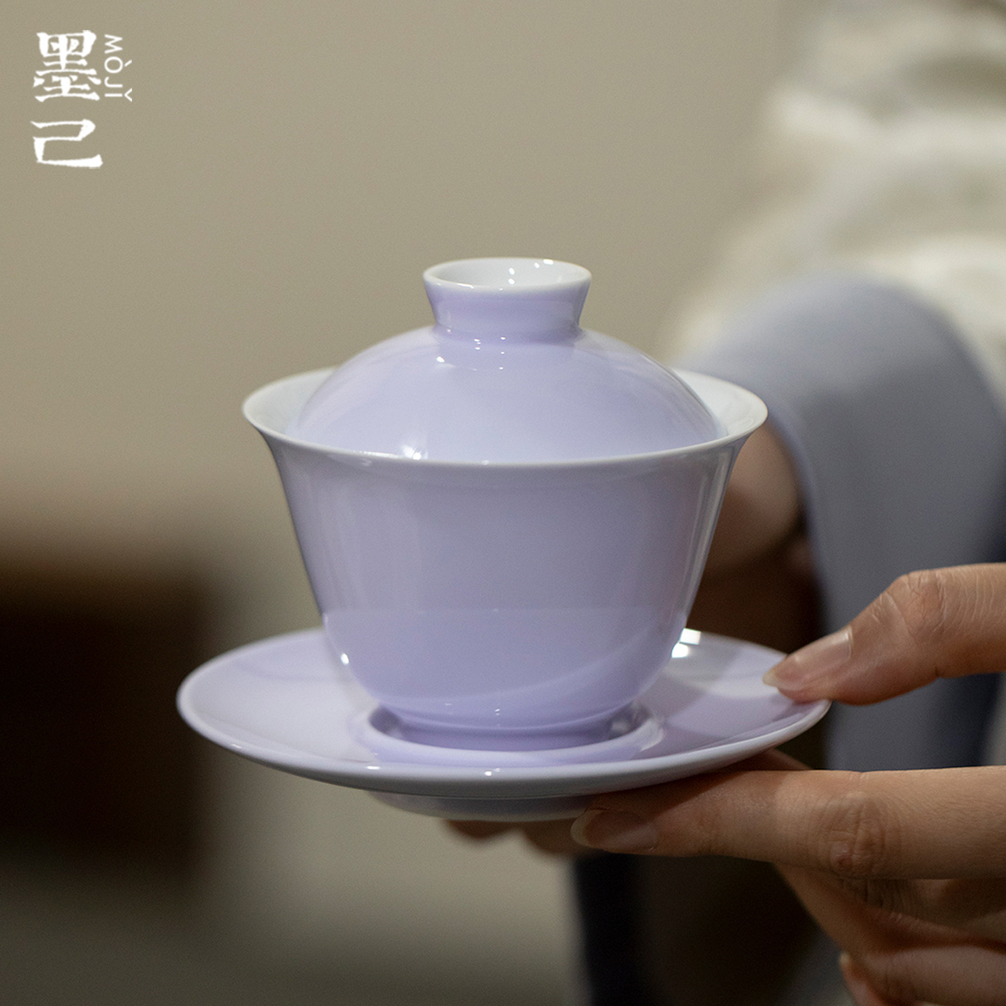 墨己暮山紫色温柔陶瓷三才盖碗家用薄胎仿烫敬茶碗功夫茶具泡茶碗