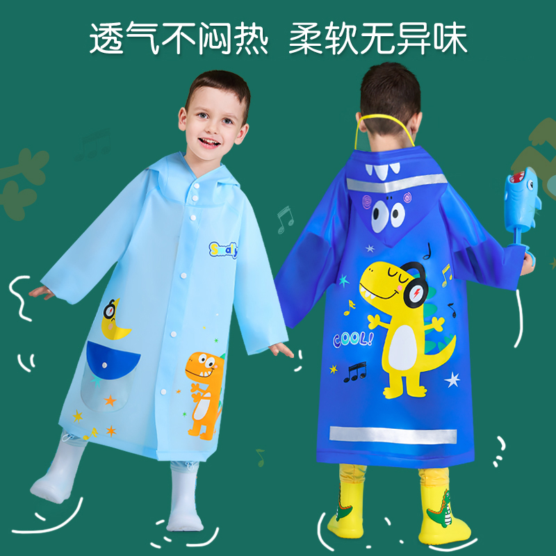 高品质卡通儿童EVA雨衣全身防水透气雨衣1183