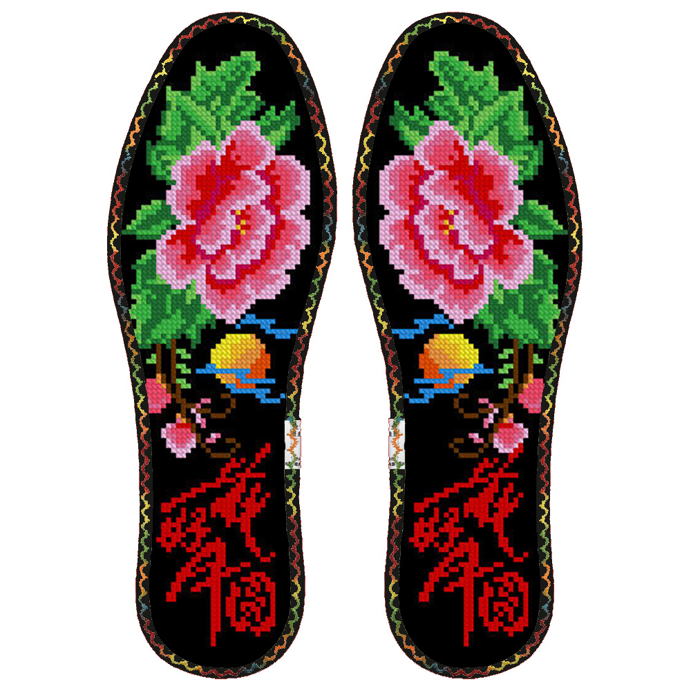 47码微瑕小格十字绣鞋垫可选花样（直播间福利）