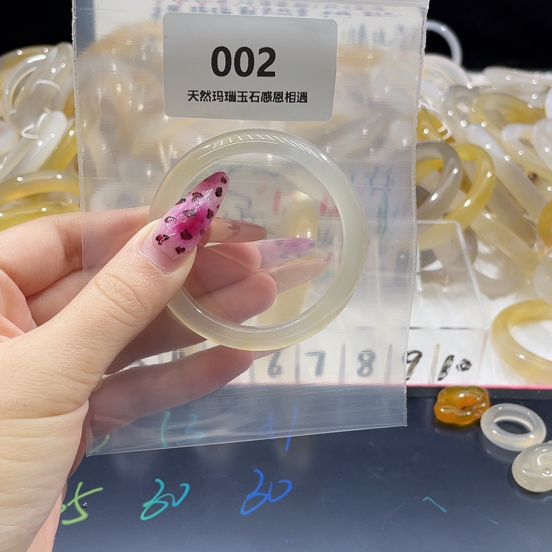 趁***你玛瑙/玉髓未镶嵌手镯