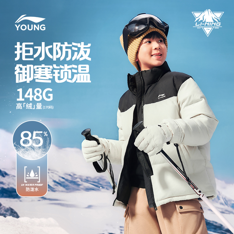 防泼水羽绒服|李宁儿童大童2025新款锁温短款立领冬季童装外套