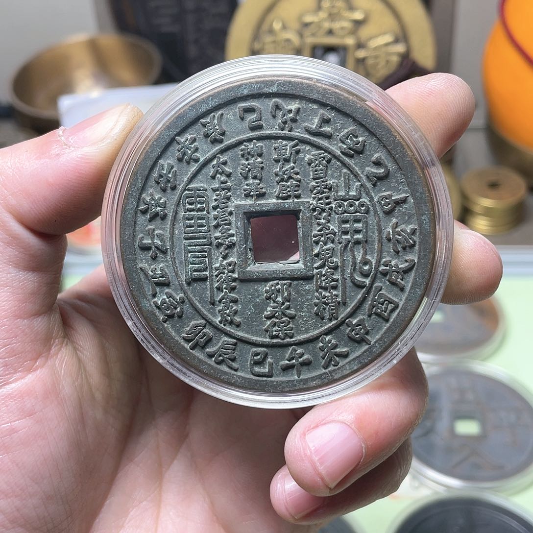 铜涛****档一物一拍 现场下单