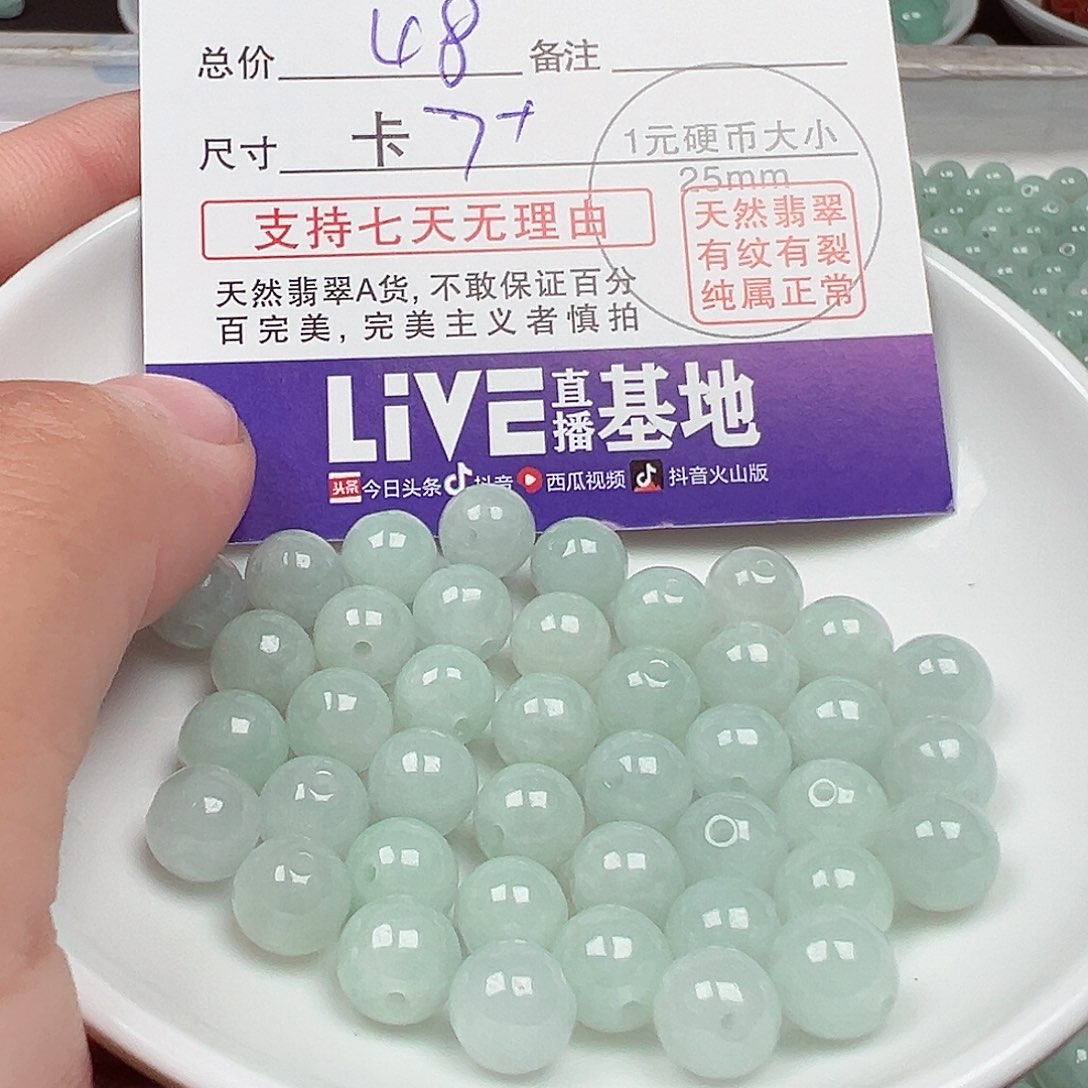 翡翠手链未镶嵌媛*瑶货主老华