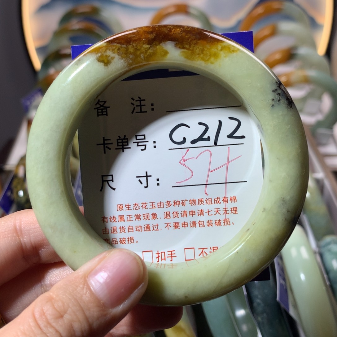 【闪购商品】蛇纹石玉手镯未镶嵌