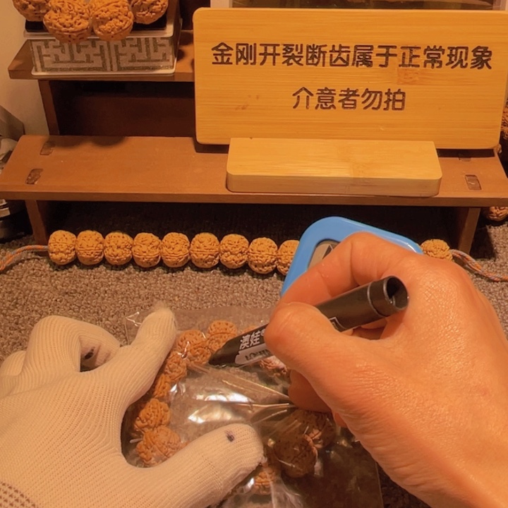 金刚菩提手串般**选反悔和忏悔都有意义