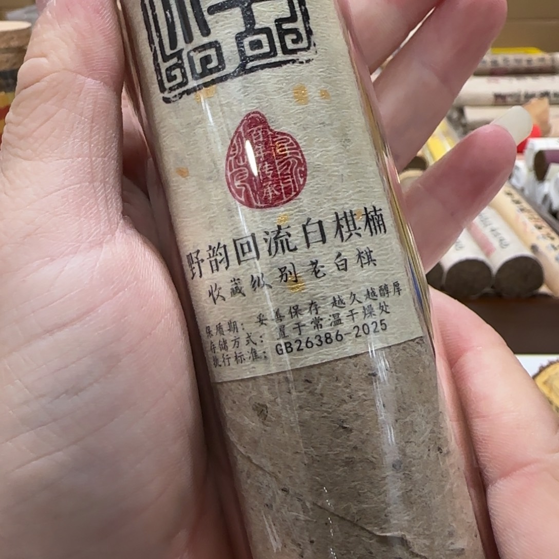 闪购链接专属链接