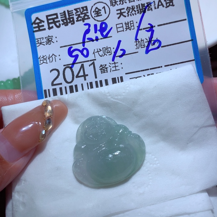 定制翡翠未镶嵌R****?你