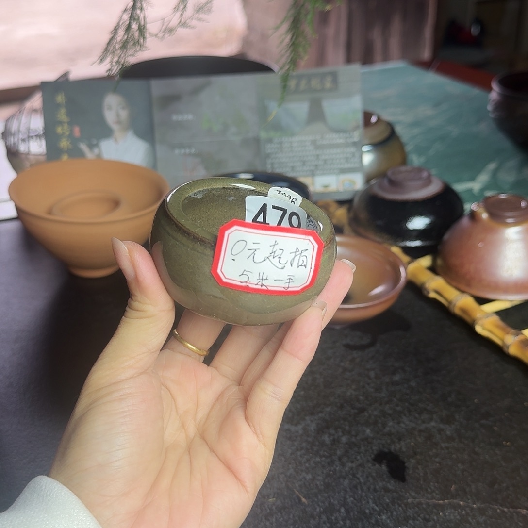 茶盏479拍拍福利顿悟杯