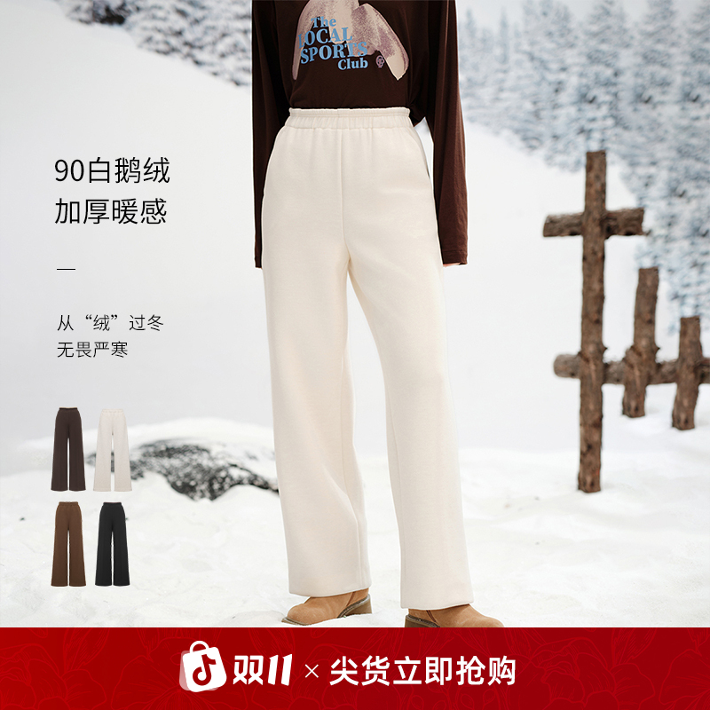 【轻暖羽绒裤】EP雅莹2025新款 90绒蓬松白鹅绒高腰直筒阔腿裤Y606A