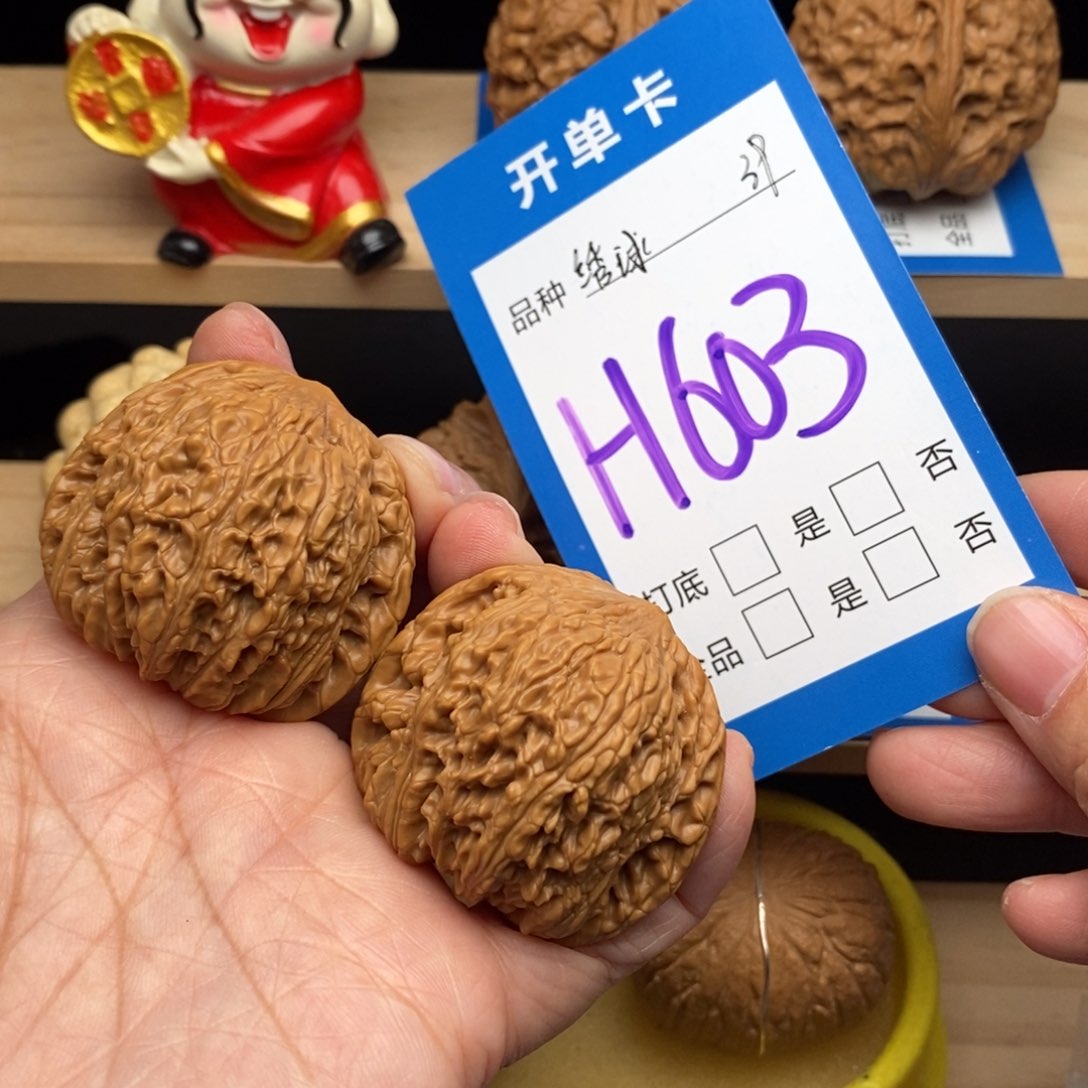 文玩核桃吊坠绣球核桃